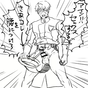 Page 122 of artist:  とれちか - preview thumbnail