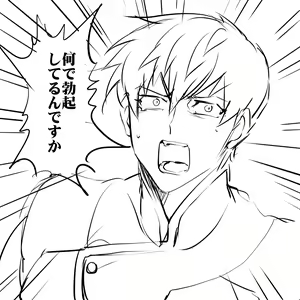 Page 123 of artist:  とれちか - preview thumbnail