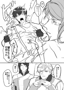 Page 125 of artist:  とれちか - preview thumbnail