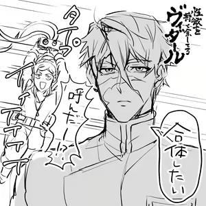 Page 132 of artist:  とれちか - preview thumbnail