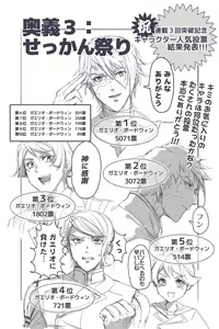 Page 208 of artist:  とれちか - preview thumbnail