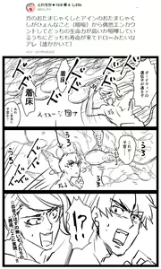 Page 55 of artist:  とれちか - preview thumbnail