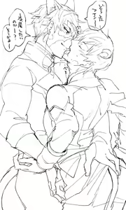Page 87 of artist:  とれちか - preview thumbnail