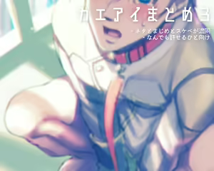 Page 94 of artist:  とれちか - preview thumbnail