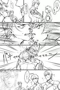 Page 95 of artist:  とれちか - preview thumbnail