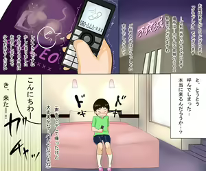 Page 2 of KemoDeli!! ~Gachi Nikushokukei Fuuzokujou Leona~ - preview thumbnail