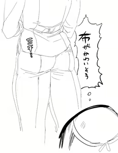 Page 188 of artist:dx boy - preview thumbnail