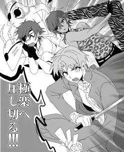 Page 241 of artist:dx boy - preview thumbnail