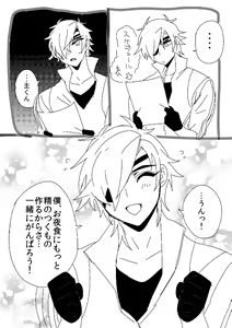 Page 244 of artist:dx boy - preview thumbnail