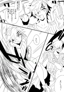 Page 292 of artist:dx boy - preview thumbnail
