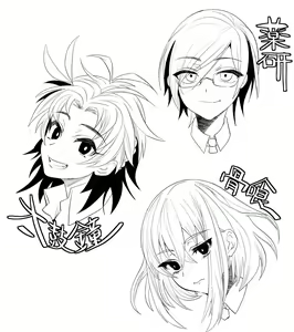 Page 329 of artist:dx boy - preview thumbnail