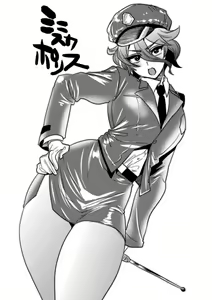 Page 351 of artist:dx boy - preview thumbnail