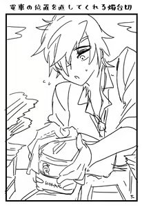 Page 364 of artist:dx boy - preview thumbnail
