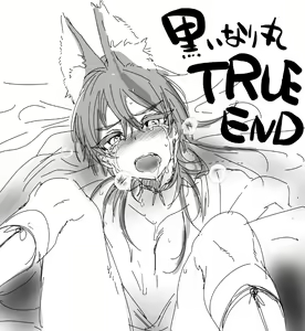 Page 372 of artist:dx boy - preview thumbnail