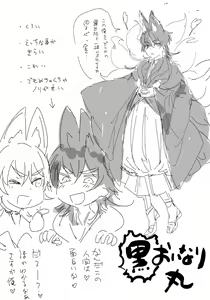 Page 383 of artist:dx boy - preview thumbnail