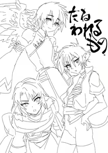 Page 389 of artist:dx boy - preview thumbnail