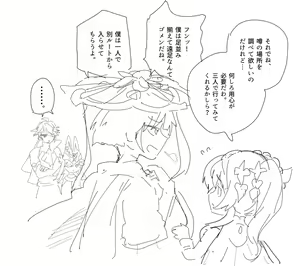 Page 445 of artist:dx boy - preview thumbnail