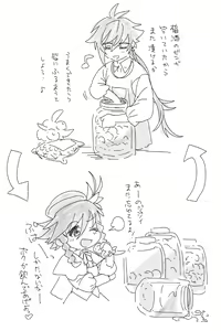 Page 454 of artist:dx boy - preview thumbnail