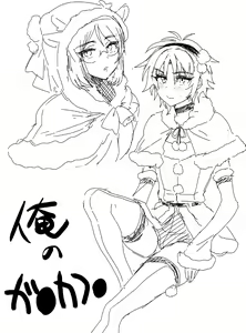 Page 477 of artist:dx boy - preview thumbnail