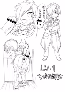 Page 98 of artist:dx boy - preview thumbnail