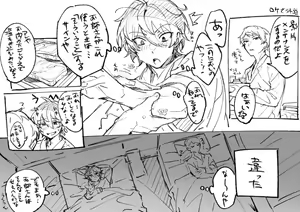 Page 107 of artist: いち - preview thumbnail