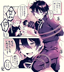 Page 110 of artist: いち - preview thumbnail