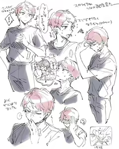 Page 124 of artist: いち - preview thumbnail