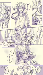 Page 188 of artist: いち - preview thumbnail