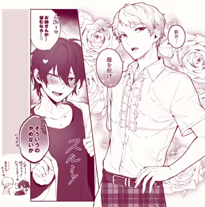 Page 260 of artist: いち - preview thumbnail