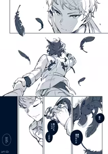 Page 367 of artist: いち - preview thumbnail