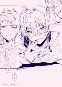 Page 463 of artist: いち - preview thumbnail