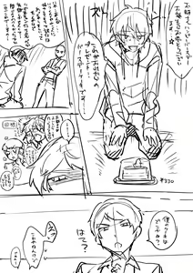 Page 466 of artist: いち - preview thumbnail