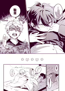 Page 496 of artist: いち - preview thumbnail