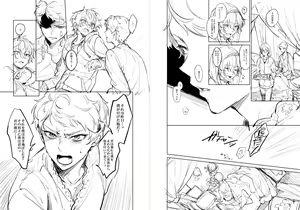 Page 520 of artist: いち - preview thumbnail