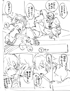 Page 521 of artist: いち - preview thumbnail