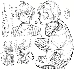 Page 530 of artist: いち - preview thumbnail