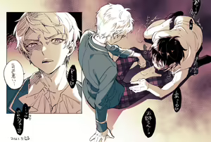 Page 567 of artist: いち - preview thumbnail
