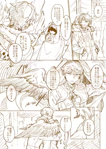 Page 573 of artist: いち - preview thumbnail