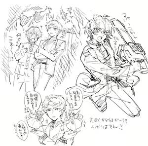 Page 577 of artist: いち - preview thumbnail