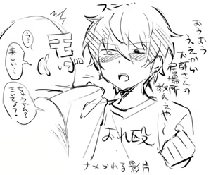 Page 595 of artist: いち - preview thumbnail