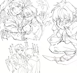 Page 613 of artist: いち - preview thumbnail