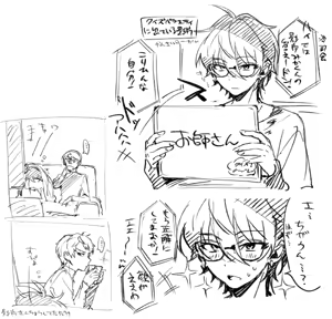 Page 757 of artist: いち - preview thumbnail