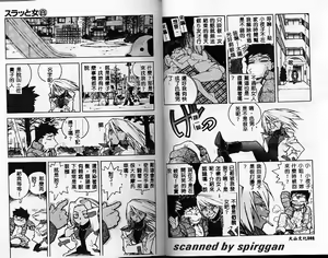 Page 51 of Slut Girl - preview thumbnail