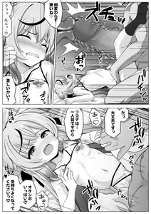 Page 12 of Otona no Omocha wa Lady no Tashinami - preview thumbnail