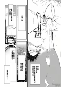 Page 625 of Chikan Express | 人妻快感特快车 1-29 - preview thumbnail