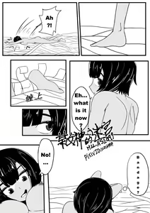 Page 16 of A Certain Goddess's Maze Part 1-4 - preview thumbnail
