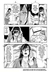 Page 27 of Chikan Express Ch.01 - preview thumbnail
