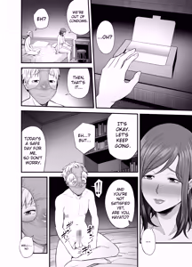 Page 51 of Sexless de Yokkyu Fuman na Watashi wa, Musuko no Tomodachi to... - preview thumbnail