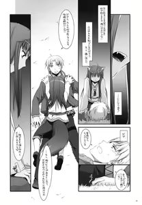 Page 17 of D.L. action 43 - preview thumbnail