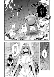 Page 24 of Youkoso Isekai e, Dewa Shinde Kudasai. - Welcome to another world then please die Ch. 10 - preview thumbnail
